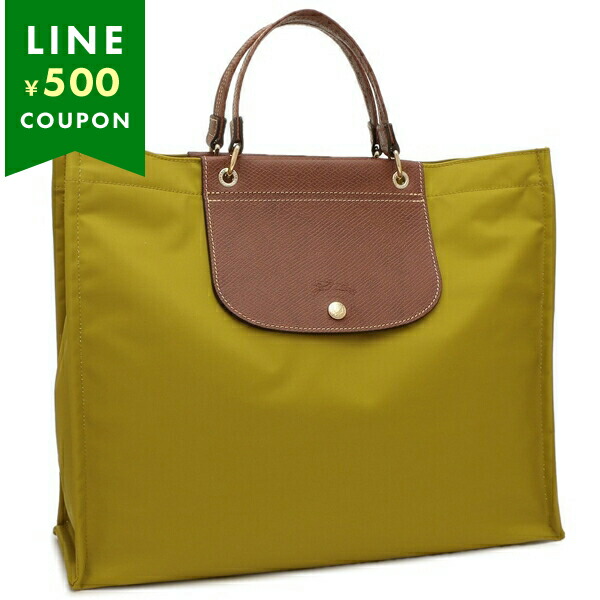 ロンシャン トートバッグ カバ Lサイズ イエロー レディース LONGCHAMP 10306 HGH 036 A4対応 | LONGCHAMP