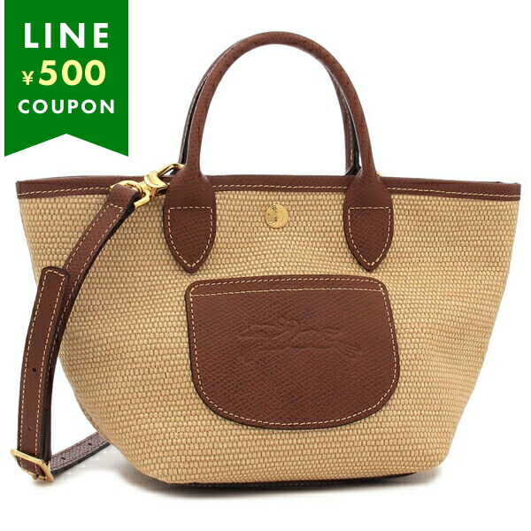 LONGCHAMP（ロンシャン） ハンドバッグ ショルダーバッグ かごバッグ 