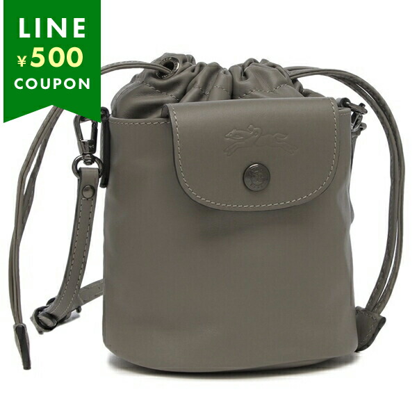 �����V���� �V�����_�[�o�b�O �v���A�[�W�� �G�N�X�g�� XS�T�C�Y �o�P�b�g�o�b�O �O���[ ���f�B�[�X LONGCHAMP 10317 987 P55