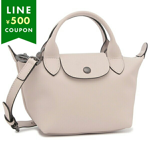 �����V���� �n���h�o�b�O �V�����_�[�o�b�O �v���A�[�W�� �G�N�X�g�� XS�T�C�Y �x�[�W�� ���f�B�[�X LONGCHAMP L1500 987 555