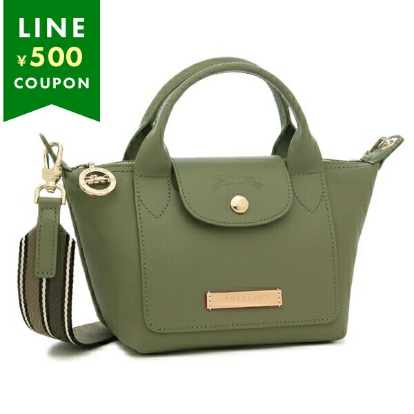 ロンシャン LONGCHAMP LONGCHAMP ロンシャン ショルダーバッグ