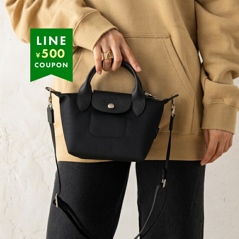 LONGCHAMP（ロンシャン） ハンドバッグ ショルダーバッグ プリアージュ