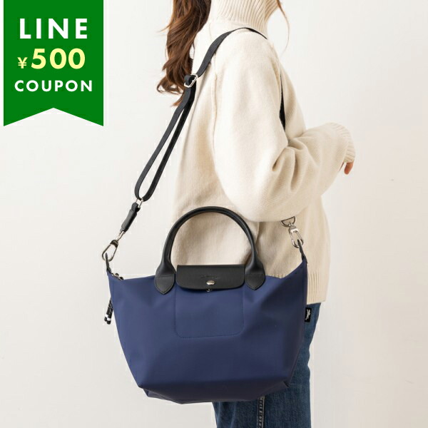 �����V���� �n���h�o�b�O �� �v���A�[�W�� �G�i�W�[ S 2WAY �V�����_�[ �l�C�r�[ ���f�B�[�X LONGCHAMP 1512 HSR 006