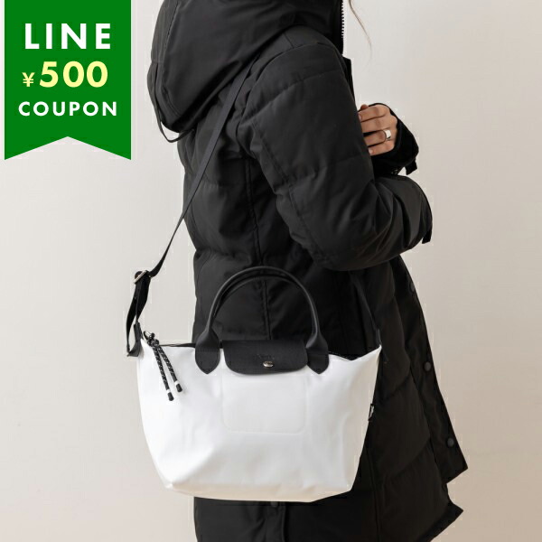 ロンシャン ハンドバッグ ル プリアージュ エナジー S 2WAY ショルダー ホワイト レディース LONGCHAMP 1512 HSR 007 | LONGCHAMP