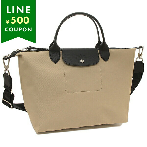 ロンシャン レディース トートバッグ L1512 HSR M07 LONGCHAMP ロンシャン ハンドバッグ ル プリアージュ エナジー