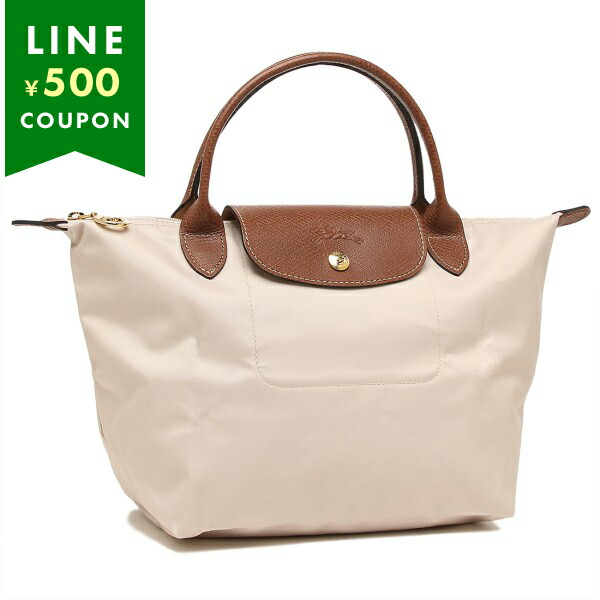 LONGCHAMP ロンシャン ハンドバッグ プリアージュ Sサイズ