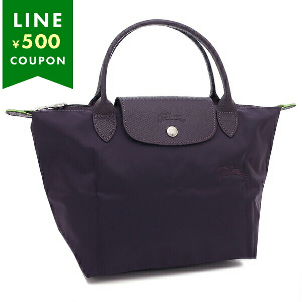 LONGCHAMP ロンシャン ハンドバッグ プリアージュ グリーン S