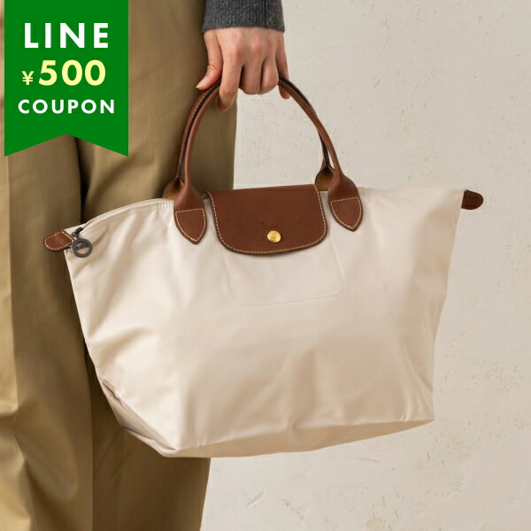 【一部予約販売】 LONGCHAMP プリ ショルダーバッグ ハンドバッグ ロンシャン バッグ