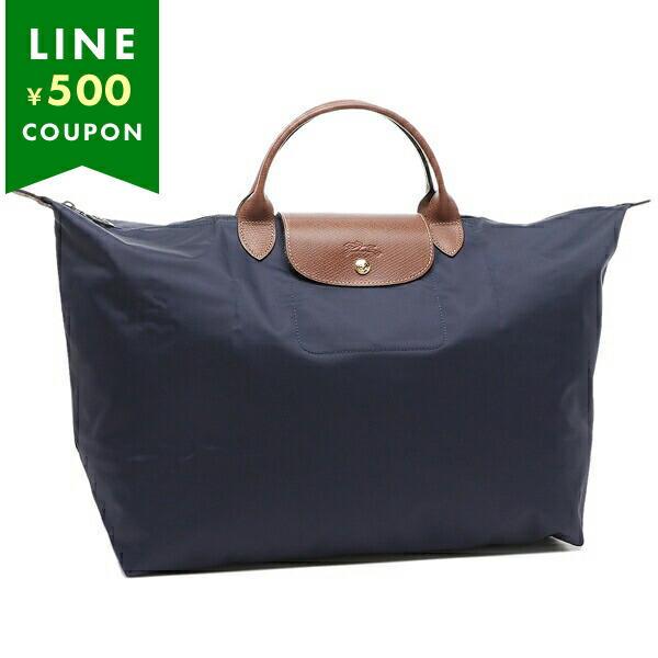 LONGCHAMP ロンシャン ハンドバッグ ル プリアージュ L トラベル