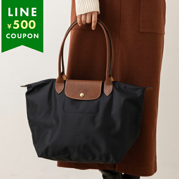 LONGCHAMP ロンシャン プリアージュ トートバッグL レディース