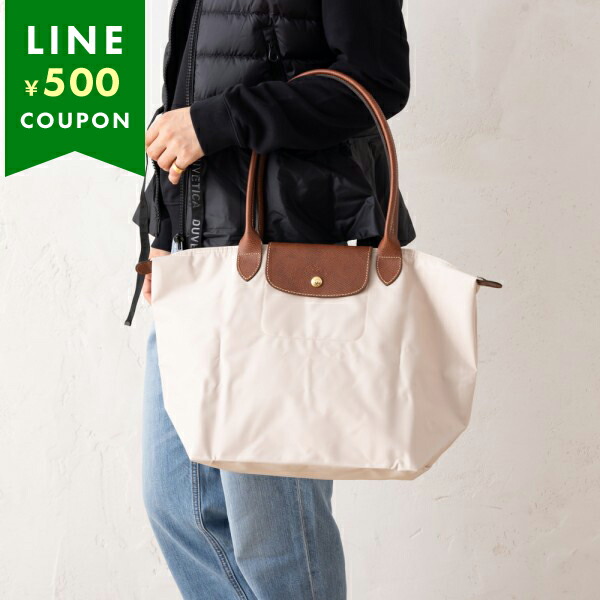 ロンシャン トートバッグ ル プリアージュ L ベージュ レディース LONGCHAMP 1899 089 P71 A4対応