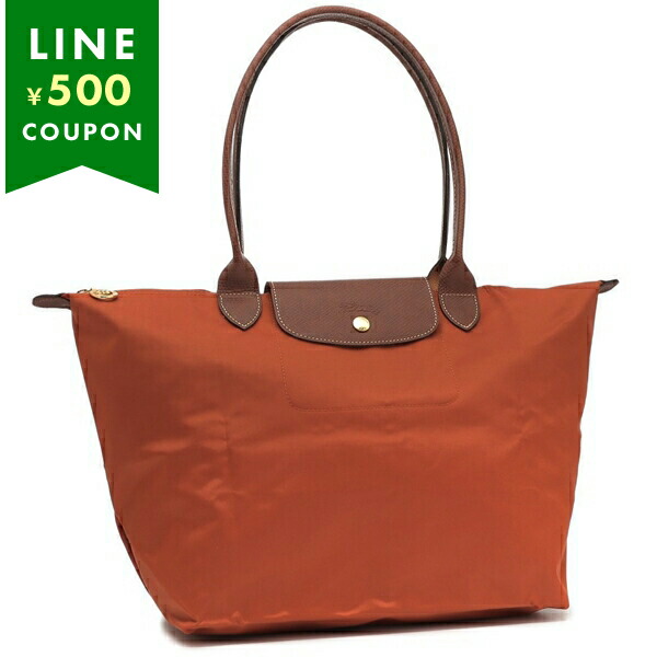 ロンシャン トートバッグ プリアージュ オリジナル Lサイズ オレンジ レディース LONGCHAMP 1899 089 P97 A4対応