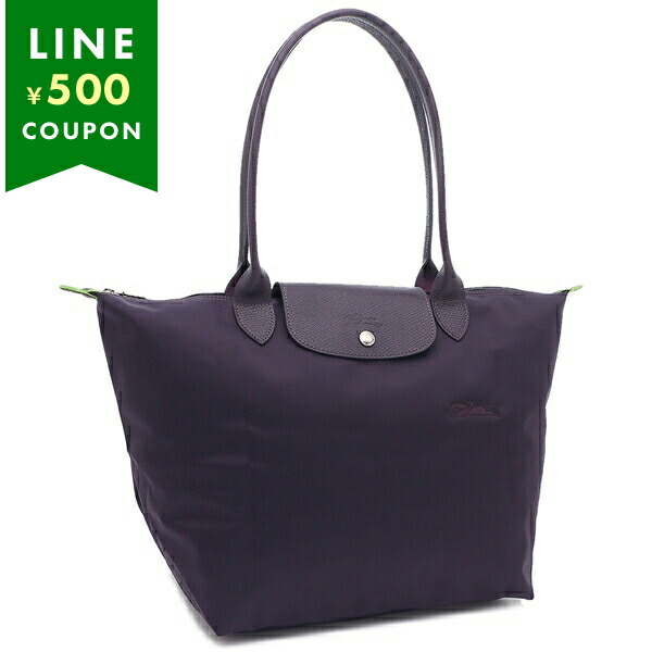 LONGCHAMP ロンシャン トートバッグ プリアージュ グリーン L