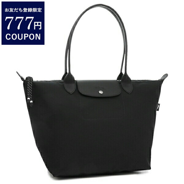 ロンシャン LONGCHAMP トートバッグ ル プリアージュ エクストラ