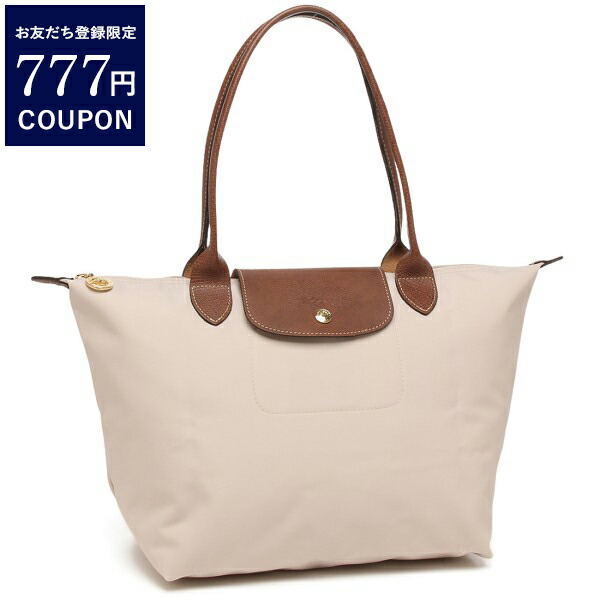 【特別送料無料！】 LONGCHAMP ロンシャン ベージュ M プリアージュ ル トートバッグ バッグ