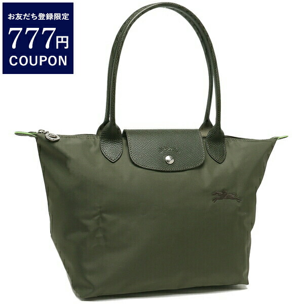 LONGCHAMP ロンシャン トートバッグ ル プリアージュ グリーン M