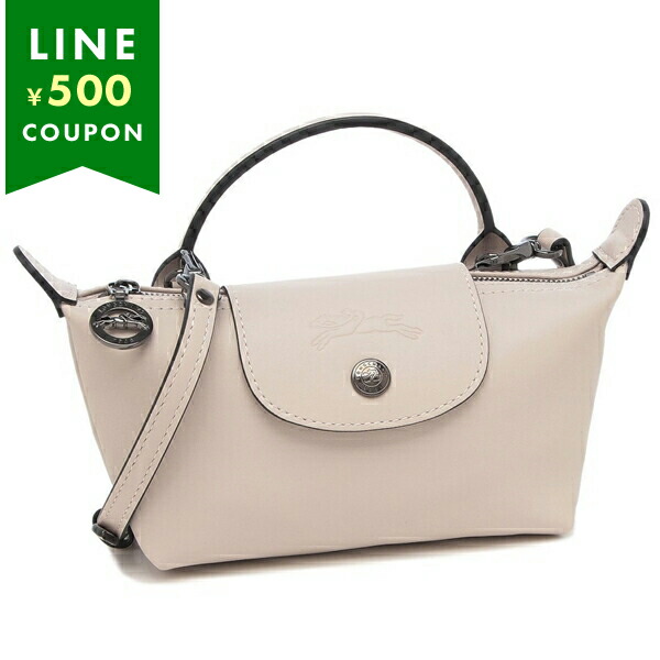 LONGCHAMP（ロンシャン） ポーチ プリアージュ エクストラ XSサイズ