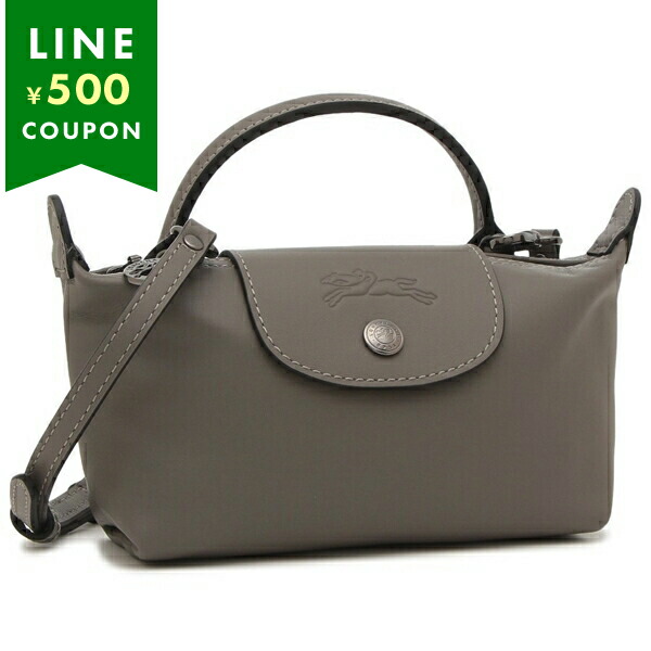 LONGCHAMP ロンシャン ポーチ プリアージュ グレー レディース
