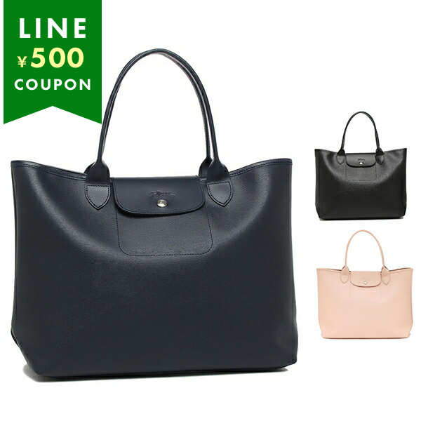 LONGCHAMP ロンシャン ハンドバッグ ル プリアージュ シティ