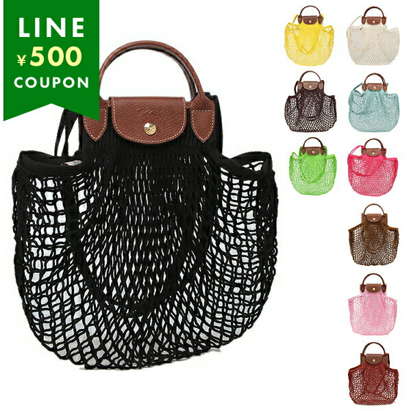 ネットバッグ ロンシャン ル プリアージュ® フィレ | Longchamp JP