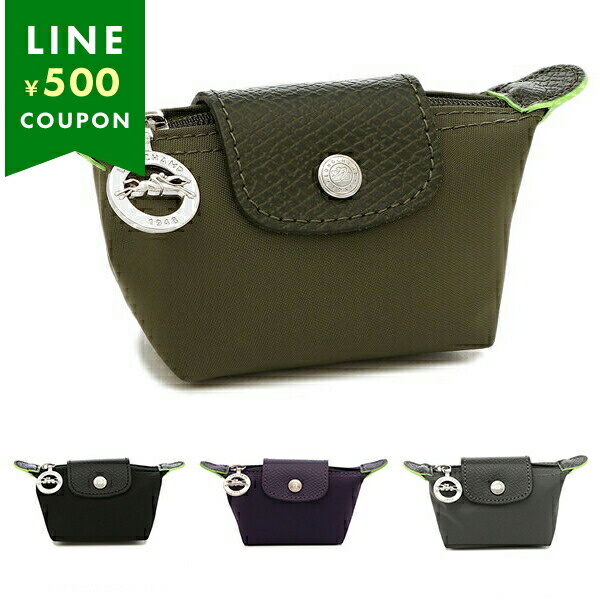 美品 ロンシャン ☆ ナイロン コインケース ミニ ポーチ LONGCHAMP 楽天市場】ロンシャン ポーチ LONGCHAMP ル プリアージュ コイン