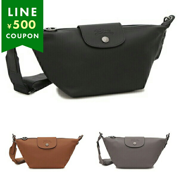 LONGCHAMP ロンシャン ショルダーバッグ ル プリアージュ