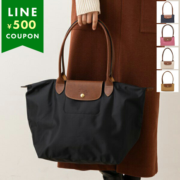 LONGCHAMP ロンシャン トートバッグ ル プリアージュ L ベージュ