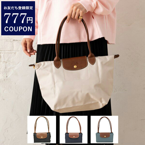 LONGCHAMP ロンシャン トートバッグ ル プリアージュ M