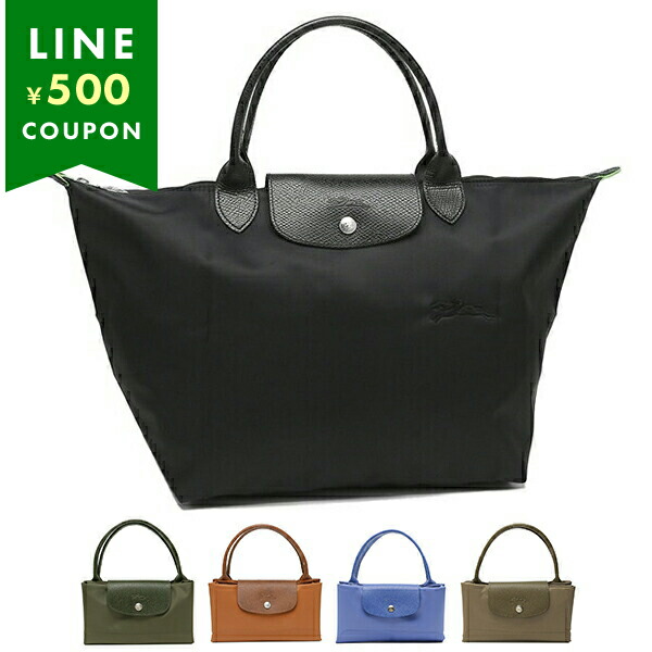 LONGCHAMP ロンシャン ハンドバッグ ル プリアージュ グリーン M