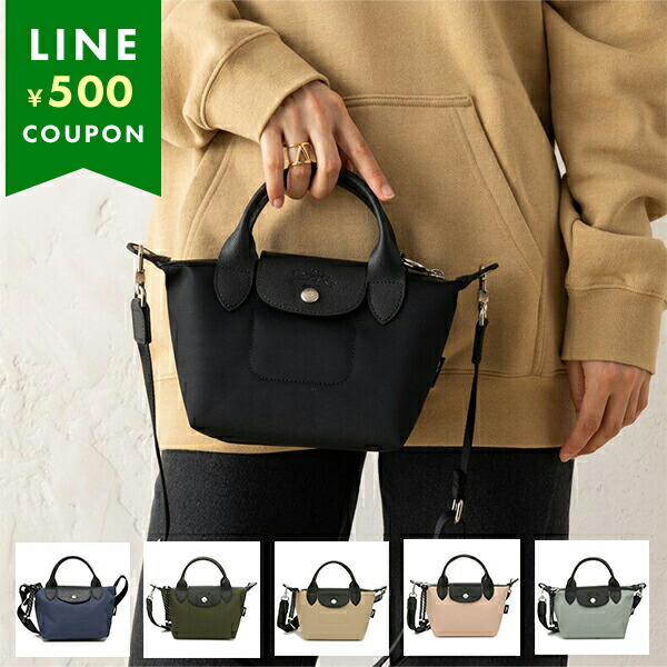 ロンシャン ハンドバッグ ル プリアージュ エナジー XS 2WAY ショルダー レディース LONGCHAMP 1500 HSR｜AXES(アクセス)Yahoo!店
