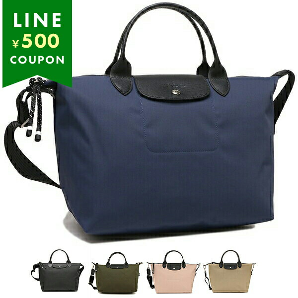 LONGCHAMP（ロンシャン） ハンドバッグ ル プリアージュ エナジー L