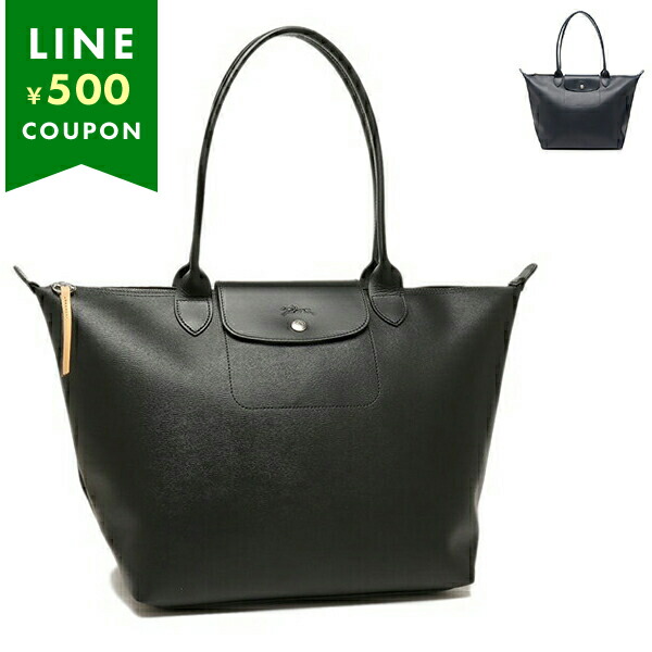 LONGCHAMP ロンシャン トートバッグ ル プリアージュ シティ L