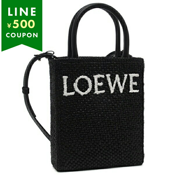 LOEWE ロエベ かごバッグ ショルダーバッグ ロゴ ハンドバッグ