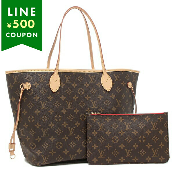 ルイ・ヴィトン(LOUIS VUITTON) ネヴァーフルmm トートバッグ