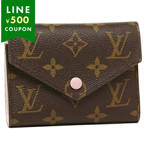 ルイ・ヴィトン(LOUIS VUITTON) 二つ折り レディース二つ折り