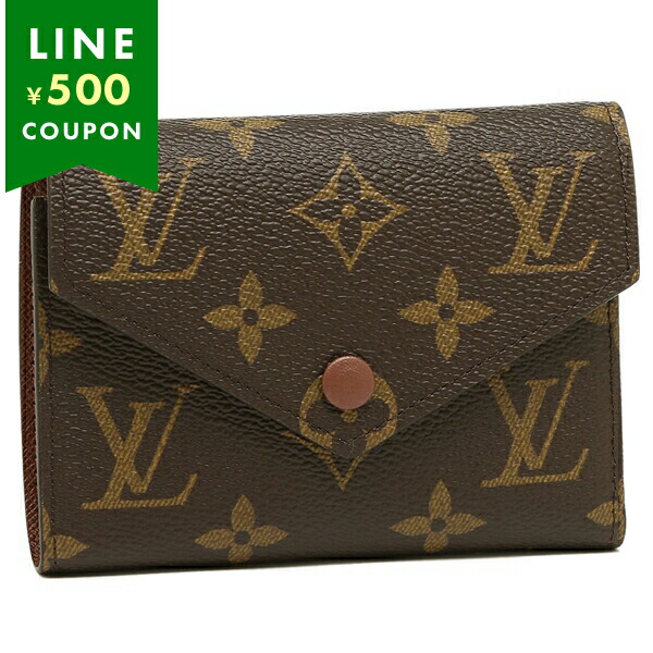 ルイ・ヴィトン(LOUIS VUITTON) 二つ折り 財布 レディース二