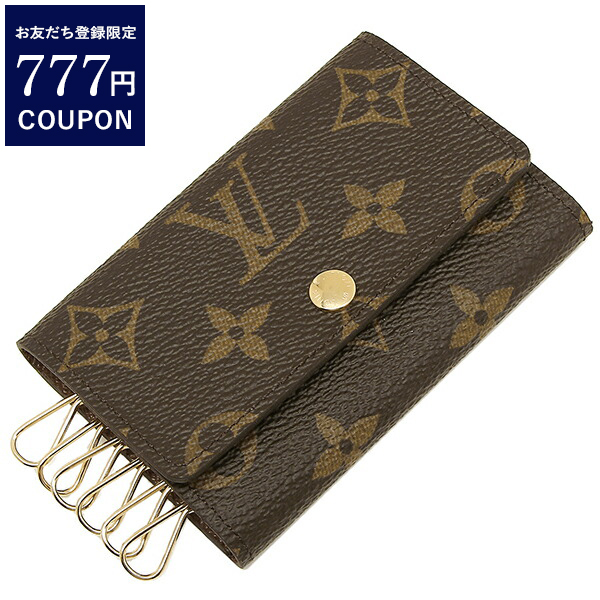 【セール】 LOUIS VUITTON ルイヴィトン キーケース M62630 モノグラム 小物