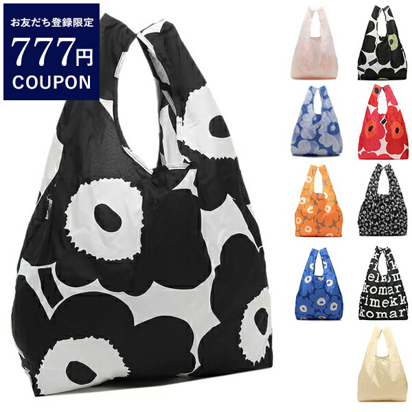 楽天市場】マリメッコ marimekko エコバッグ レディース