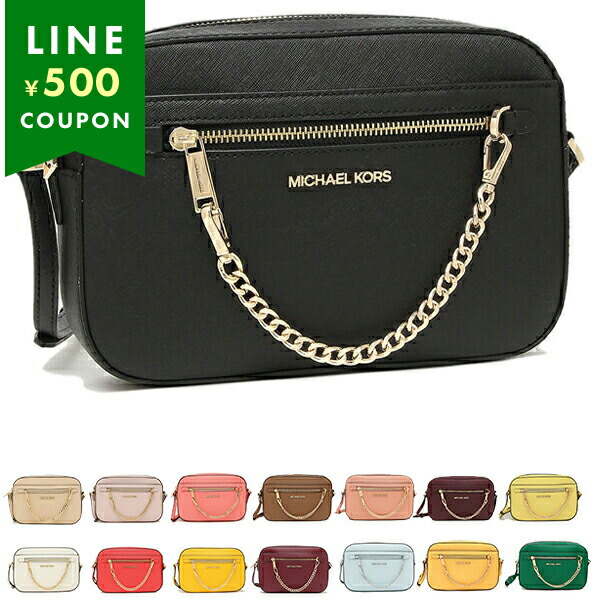 MICHAEL KORS マイケルコース アウトレット ショルダーバッグ