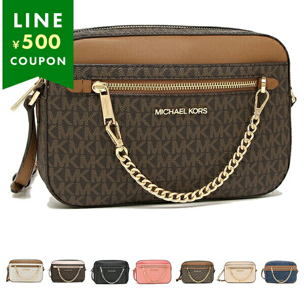 MICHAEL KORS（マイケルコース） アウトレット ショルダーバッグ