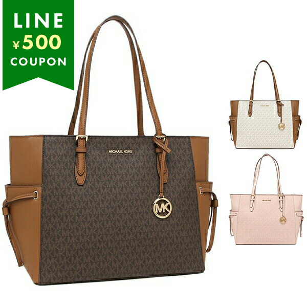 Michael Kors Women's Large Signature Travel Tote, Top Zip