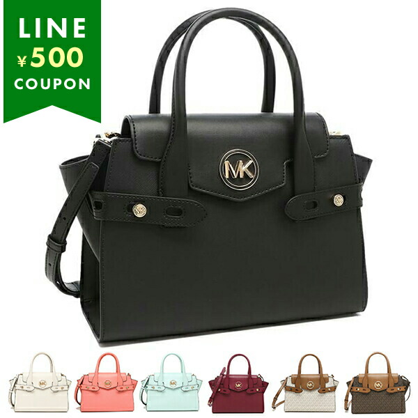 MICHAEL KORS（マイケルコース） アウトレット ハンドバッグ