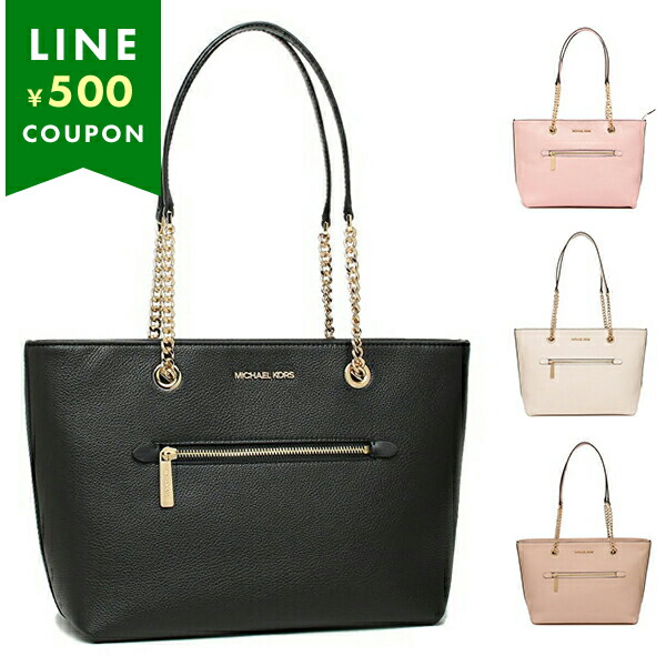【国内発】マイケルコース ジェット セット 35F2GTTC2L 国内発】マイケルコース ジェット セット 35F2GTTC2L (Michael