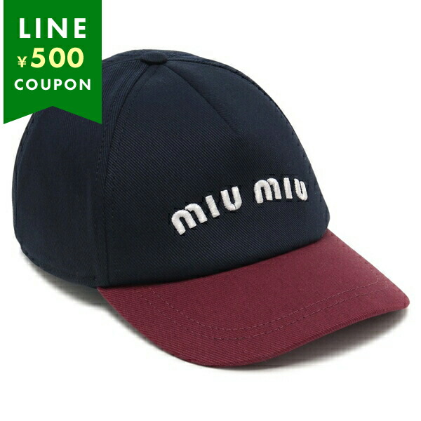 国内直営【MIU MIU】ドリル ベースボールキャップ 送料込 Amazon | [MIU MIU] 男女兼用 ミュウミュウ ドリル ベースボール