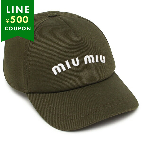 miumiu キャップ　カーキ miu ミュウミュウ キャップ ドリル ベースボールキャップ カーキ