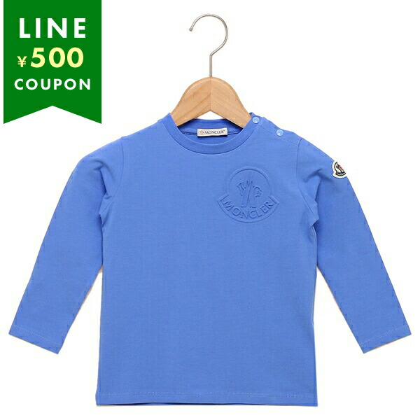 モンクレール ベビー服 子供服 ブルー ベビー MONCLER 8D00004 8790N 707