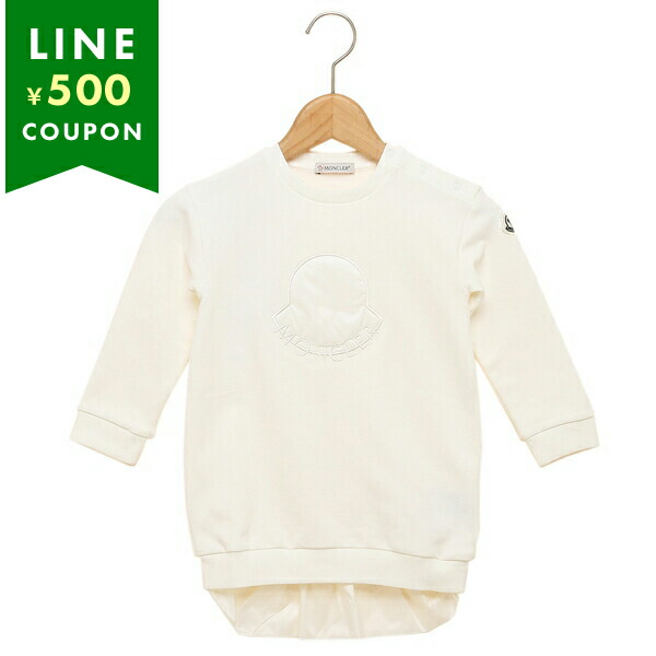 MONCLER モンクレール ベビー服 子供服 トレーナー スウェット