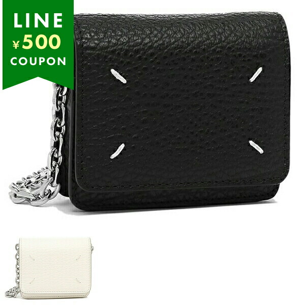 Maison Margiela（メゾンマルジェラ） コインケース チェーン