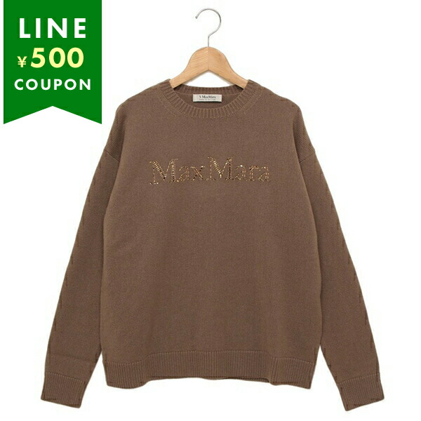 マックスマーラ ニット セーター カッセル ブラウン レディース Max Mara 2429366163600 002