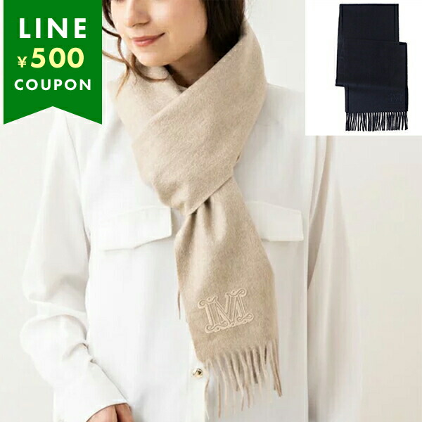 Max Mara（マックスマーラ） マフラー ダリア レディース Max Mara